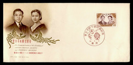 1959 JAPAN FDC JAPON ANNIVERSAIRE MARIAGE WEDDING OF CROWN PRINCE AKIHITO AND PRINCESS MICHIKO - Other & Unclassified