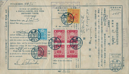 1935 , JAPAN , POSTAL NOTE FOR CUSTOMS DUTY FRANKED BY REVENUE STAMPS , TOKYO DATE STAMPS - Storia Postale