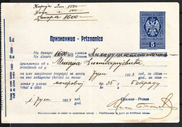 Yugoslavia Old Document With Revenue Stamp Printed - Briefe U. Dokumente