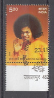 INDIA 2013, FIRST DAY CANCELLED, Sathya Sai Baba, 1 V - Gebraucht