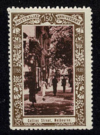 Australia 1938 Collins Street, Melbourne - NSW 150th Anniversary Cinderella MNH - Cinderellas