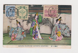 JAPAN 1939 Nice Postcard To Yugoslavia - Brieven En Documenten