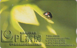 Rare Carte Prépayée JAPON - ANIMAL - COCCINELLE - LADYBIRD JAPAN Prepaid Tosho Card -  MARIENKÄFER Karte - 41 - Coccinelle