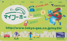 Carte Prépayée JAPON - ANIMAL - COCCINELLE ** TOKYO GAS **  LADYBIRD JAPAN Prepaid Tosho Card -  MARIENKÄFER Karte - 45 - Coccinelle