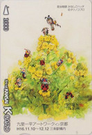 Carte Prépayée JAPON - ANIMAL - COCCINELLE & ABEILLE - LADYBIRD & BEE JAPAN Prepaid K Card - MARIENKÄFER & BIENE - 48 - Coccinelles