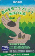 Carte Prépayée JAPON - ANIMAL - COCCINELLE - Ecologie - LADYBIRD JAPAN Prepaid Tosho Card / Ecology - MARIENKÄFER - 49 - Mariquitas