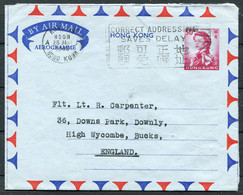 1965 Hong Kong Aerogramme,Tailor,Chatham Road Camp,Kowloon - RAF Flt. Lt. Carpenter, High Wycombe Re Cap Order - Lettres & Documents