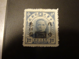 CHINE DU NORD-EST 1949 Neuf Sans Gomme - Nordostchina 1946-48