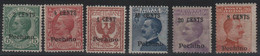1918-19 Pechino Francobolli D'Italia Sopr. Serie MNH +++ - Pékin