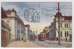 Japan Farbige Karte Aus Kobe Mit Strassenbahn - Lettres & Documents