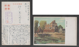 JAPAN WWII Military Bombing Picture Postcard CENTRAL CHINA WW2 MANCHURIA CHINE MANDCHOUKOUO JAPON GIAPPONE - 1943-45 Shanghai & Nanking