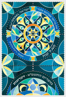 Israel - Postfris / MNH - Complete Set Festivals 2020 - Ungebraucht (mit Tabs)