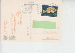 GRECIA 1982 - Unificato 1437 - Pesci - Covers & Documents