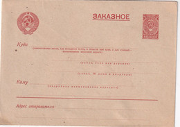 URSS ENTIER POSTAL/GANZSACHE/POSTAL STATIONARY LETTRE - ...-1949