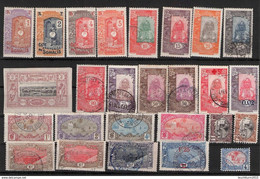 COTE FRANCAISE DES SOMALIS - SMALL COLLECTION -*O- //C8 - Andere & Zonder Classificatie