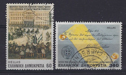 Griekenland  Y / T   1856 +  1859  (O) - Sonstige & Ohne Zuordnung