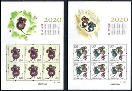 CHINA 2020 (2020-1)  Michel Vellen KB  - Mint Never Hinged - Neuf Sans Charniere - Nuevos