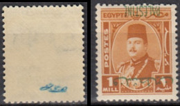 1948 Egypt King Farouk Palestine OVERPRINTED Inverted Opt 1m Proof MNH - Neufs