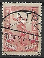 GRECE     -    1901 .  Y&T N° 150 Oblitéré .  Mercure. - Used Stamps