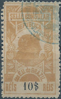 Brazil Brazile,Revenue Stamp Tax 10$,Used - Dienstzegels