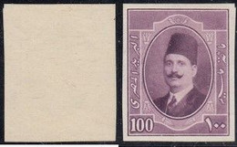 1923 Egypt King Fouad 100Mills Essays IMPERF S.G 120 MNH - Ongebruikt