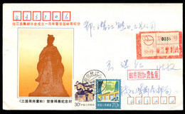 CHINA PRC -  1993 June 29.  Cover With ADDED CHARGE CHOP 50f Of Zhijang. - Portomarken