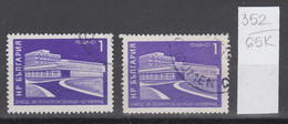 65K352  / ERROR Two Colors Bulgaria 1971 Michel Nr. 2123 Used ( O ) Elektro-Kombinat Botevgrad , Bauten Des Sozialismus - Plaatfouten En Curiosa