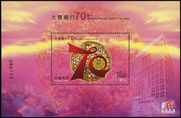 2012, Macau, Block 204, ** - Other & Unclassified