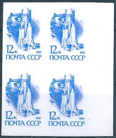 B9649 Russia USSR Definitive Space Shuttle Plate Block Of 4 Colour Proof - Probe- Und Nachdrucke