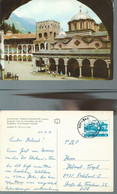 POSTCARD CARTE POSTALE BULGARIA - Lettres & Documents