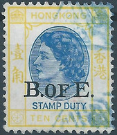 England-Gran Bretagna,British,HONG KONG Revenue Stamp DUTY B.OFE. 10C,Used - Timbres Fiscaux-postaux