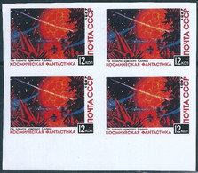 B9689 Russia USSR Space Sci-fi Art Painting Quartblock Colour Proof - Ensayos & Reimpresiones