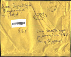 Mailed Cover (registered Letter)   2020 From Bulgaria - Brieven En Documenten