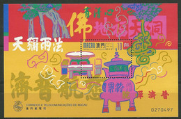1998 Macau Kun Iam Temple MNH Block #61 - P1214 - Other & Unclassified