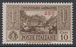 Egeo - Coo - GARIBALDI - N. 17 - Cv 70 Euro - Gomma Integra - MNH** - Ägäis (Coo)