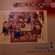 Macao - 2020 - Lunar Year Of The Rat - Presentation Pack With Mint Stamp Set, Souvenir Sheet And 2 FDCs - Collezioni & Lotti