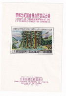 China Post Stamps - Ungebraucht