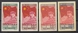 Cina 1950 Sc. 31/34  Flag, Mao Tse-Tung. Gate Of Heavenly  Peace Nuovo Imperf. Full Set China - Mao Tse-Tung