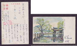 JAPAN WWII Military Hangzhou West Lake Picture Postcard Central China CHINE WW2 JAPON GIAPPONE - 1943-45 Shanghai & Nanking