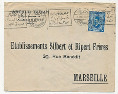 EGYPTE - Enveloppe En-tête "Arthur Suzan Alexandrie" - OMEC Alexandrie 1933 - Cartas & Documentos