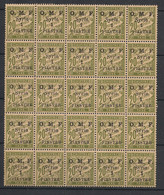Syrie - 1921 - Taxe N°Yv. 10 - 1pi Sur 20c Olive - Bloc De 25 - Neuf Luxe ** / MNH / Postfrisch - Timbres-taxe