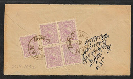 1894 - IRAN PERSIA - COVER 1c Yv. 74(5) BLOCK OF 4 - ISPAHAN (ISFAHAN) - Iran