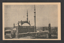 Egypt - RARE - Old Photo - Mohamed Ali Mosque - Covers & Documents
