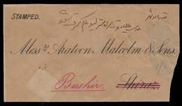 1894ca IRAN PERSIA 5c (5) BLOCK OF 4 Sc.90 - TEHERAN To SHIRAZ REDIRECTED TO BOUSHIR (BUSHIR) - Iran