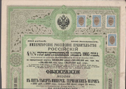 1905. RUSSIA. DANMARK. Beautiful Old Russian BOND  (folded) With Danish 30 + 9 + 5 KR... () - JF367099 - Fiscaux