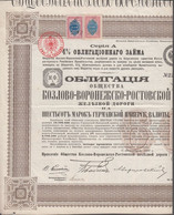1887. RUSSIA. DANMARK. Interesting Old Russian BOND  (folded) With Danish 3 KR. 30 ør... () - JF367100 - Fiscaux