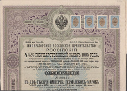 1905. RUSSIA. DANMARK. Beautiful Old Russian BOND  (folded) With Danish 12 + 3 + 2 KR... () - JF367102 - Fiscaux