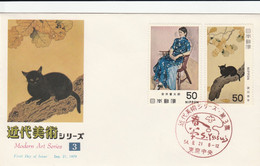 Japan 1979 Modern Art / Cats FDC - Otros & Sin Clasificación