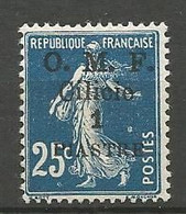 CILICIE N° 92 Variétée Anneau Lune NEUF*  CHARNIERE / MH - Neufs