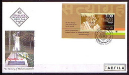 BULGARIA - 2020 - Mahatma Gandhi - 150 Ans De La Naissanse -  FDC - Unused Stamps